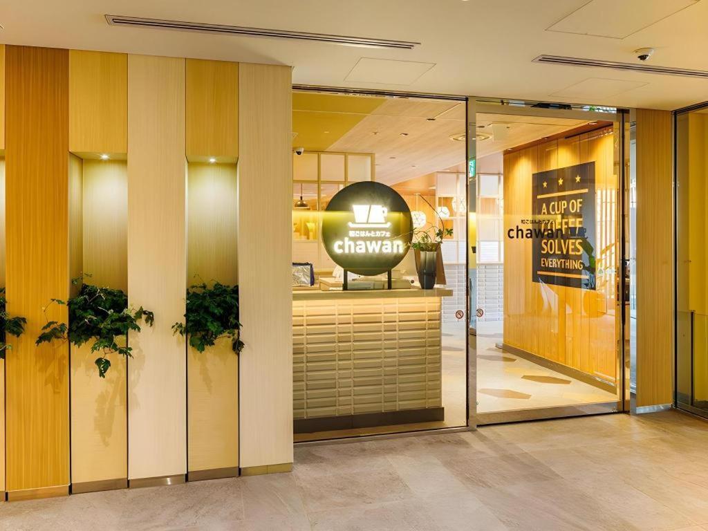 Hotel Dream Gate Maihama Annex Urayasu Eksteriør bilde
